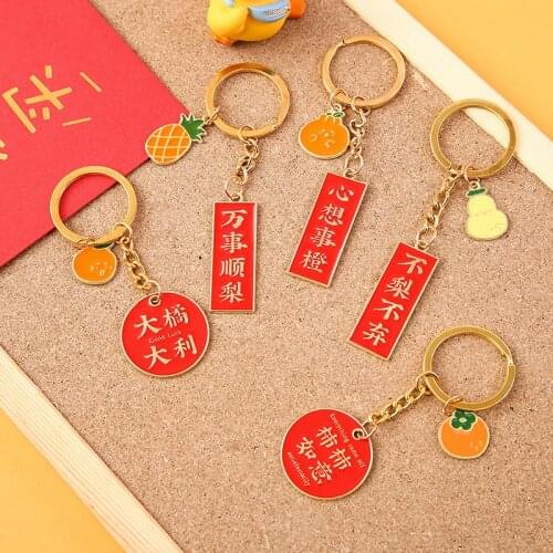 Safe Happy Joy Keychain For Lover Friends Cute Sweet Chinese Word Pendant Key Ring Simple Bag Decoration Pendant Gift Key Chain