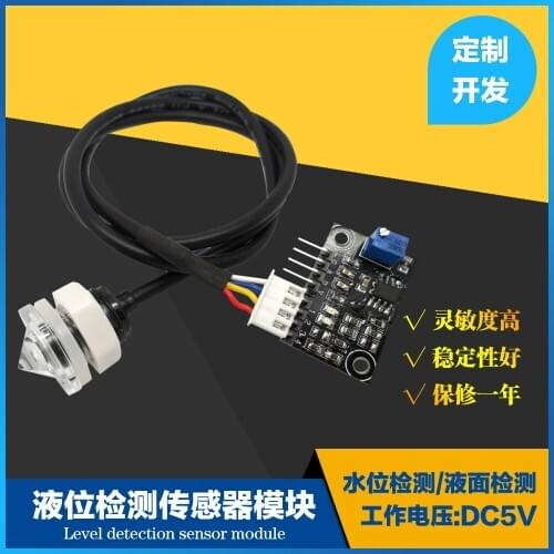 High Precision and Corrosion Resistance of Water Level Detection and Monitoring Module of Infrared Liquid Level Sensor