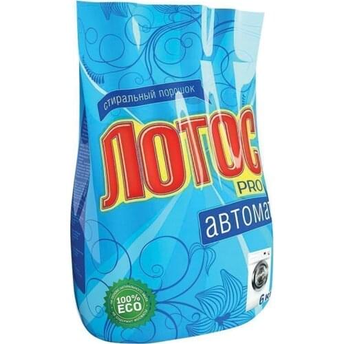 ЛОТОС PRO Household Chemicals