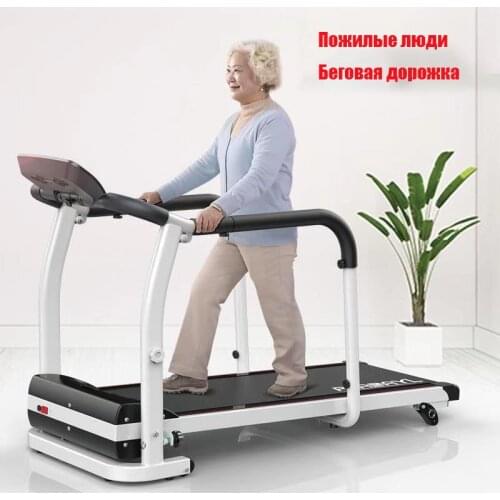 Household elderly walking machine fitness exercise physical recovery indoor training safety treadmill
