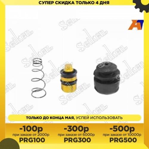 Восстановленные запчасти SEIKEN China At AliExpress