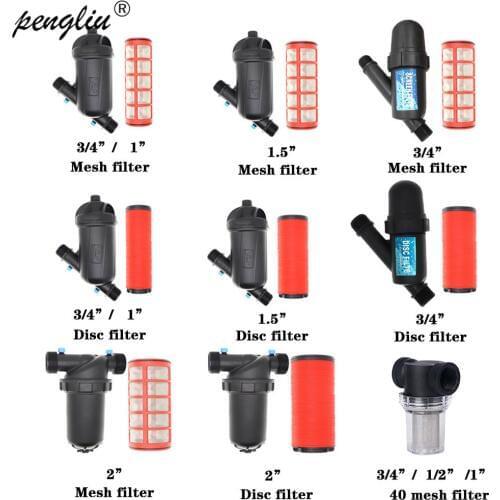 3/4,1,1.5,2 inch 120 Mesh Garden Watering Net Filter Screen Sprayer Gardening Drip Irrigation Tools Fitting Pipe Connector