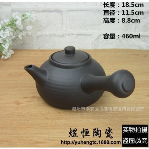 The teapot charcoal oven alcohol stove can boil water screw cross teapot,Chinese purple clay teapot 460ml