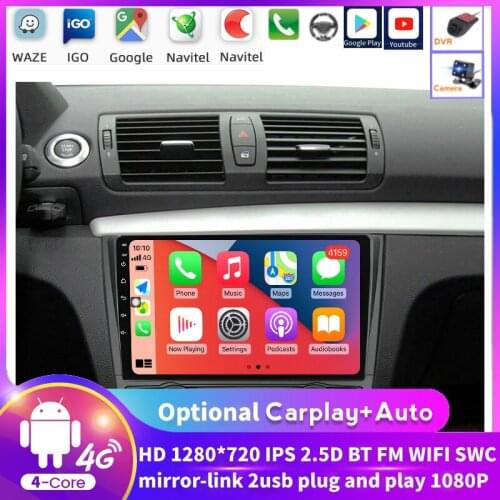 BT Android 2din Car Radio Multimedia Video Player For BMW 1-Series 1 Series E88 E82 E81 E87 2004-2012 Navigation GPS Audio 2 DIN