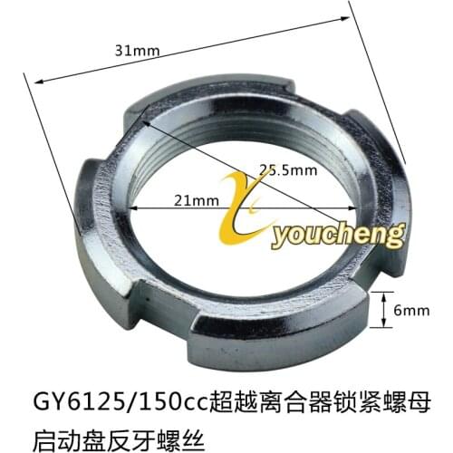 Starter Clutch Lock Nut 152QMI 157QMJ Chinese Scooter GY6 125cc 150cc Repair Moped ATV Go-Kart Engine Fix LM-GY6125QDP