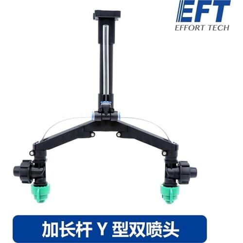 NEW EFT agricultural plant protection uav Y double nozzle extended rod pressure double nozzle