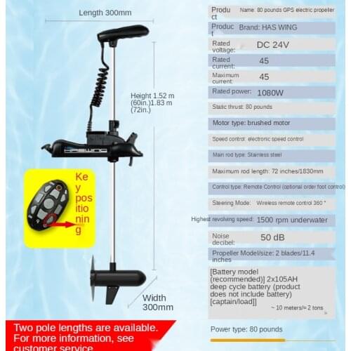 GPS positioning top flow, one-key anchor breaking, automatic driving marine propeller, wireless electric motor,electronic anchor