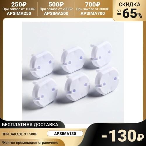 Lubby Plugs For Outlets From Children