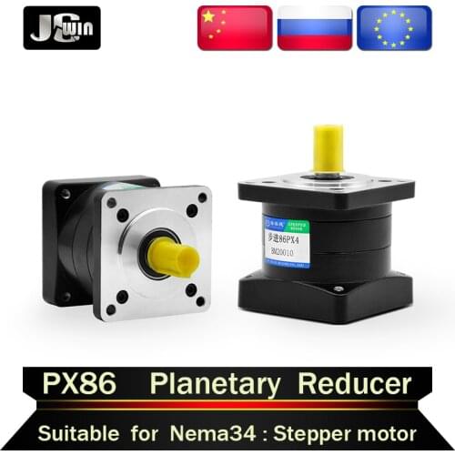 NEMA34 Px86 Planetary Reducer NEMA34 Ratio 3/4/5/6/10/12/16/20/24/30/36/52.8/64/94/144/216 Suitable for Stepper Motors