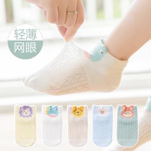 5pairs/set Childrens Socks Summer Mesh Cotton Baby Boy Socks For Kids Cute Cartoon Toddler Socks For Girls Knitted Unisex Socks