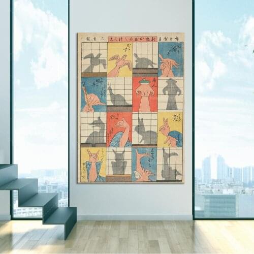 Utagawa Hiroshige No. 8 poster, Japanese print, film production, Japanese art, Omocha-e, hand-shaped, red, blue decorative poste