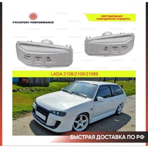 PROSPORT Performance Signal Lamps