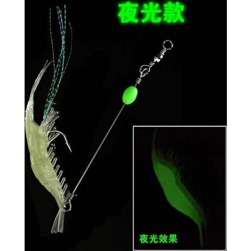 1PCS Saltwater/Freshwater Shrimp with Hook 9CM Soft Fishing Lure NIGH LUMINOUS