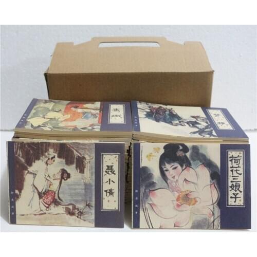 59 PCS Horror fiction - ghost stories in ancient China-childrens books toy magazines stories comic strip