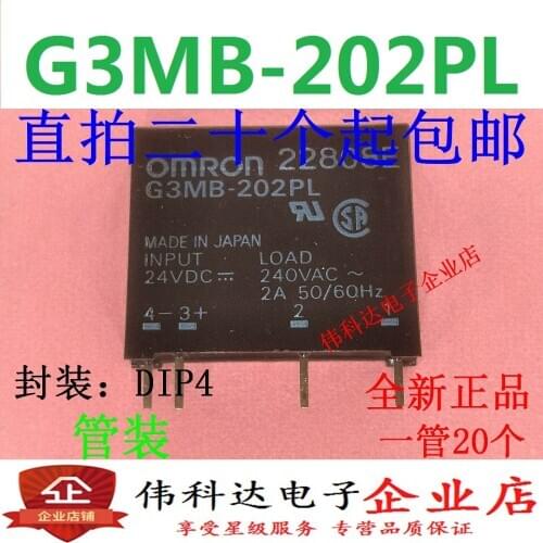 2pcs/lot G3MB-202PL 24VDC Original 24V Solid 2A 4 Feet 240VAC