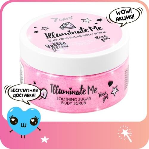 Скрабы для тела 7Days China At AliExpress