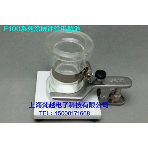 Customized! Coating evaluation of electrolytic cells (can be used for corrosion testing) can be customized special aperture