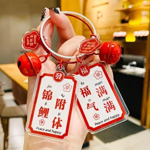 Acrylic Peace and Happy Letter Keyring Every Exam Must Pass Blessings Keychain Student Couple Bag Pendant Key Holder Gifts