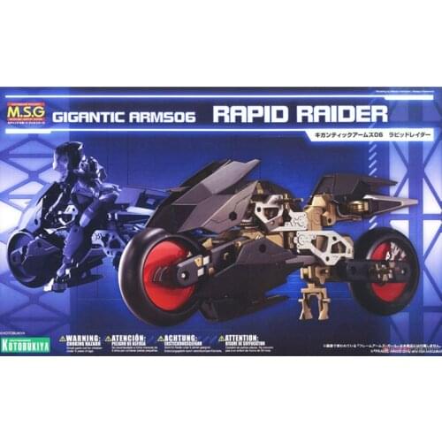 Kotobuki MSG GT006 Machine girl general Expand Strengthening package Motorcycle Assemble Assembling Action Brinquedos Model