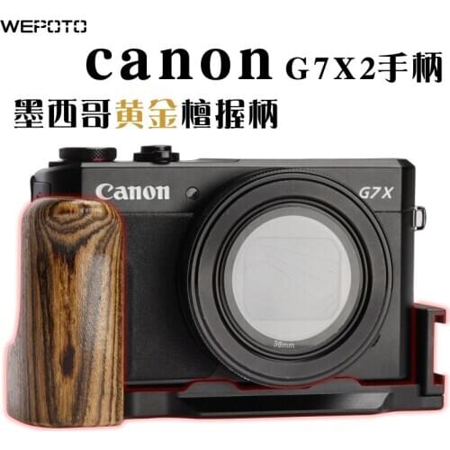 WEPOTO G7X2 Grip Camera Support Handle QR Plate Wood Hand Grip Compatible with Canon G7X2