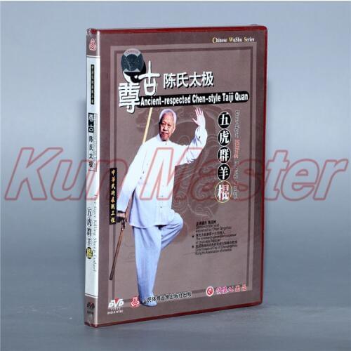Five-tiger Killing Sheep CudgelChinese Kung Fu Teaching Video English Subtitles 1 DVD