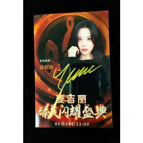 Hand signed Jane Zhang autographed photo 4*6 autographs Chinese Singer 4 Versions 052021