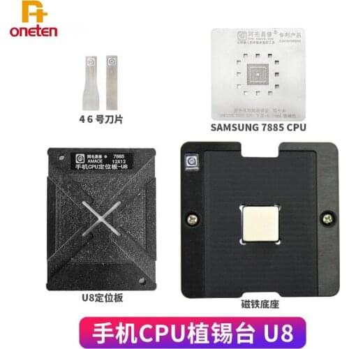 Amaoe Magnetic BGA Reballing Tin Planting Platform For U8 SAMSUNG 7885 CPU Steel Mesh Positioning Plate