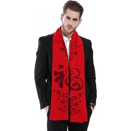 Dahongfu scarf for men and women in autumn and winter of 2018,Priority Choice of Gifts for Annual Meeting Ethnic style