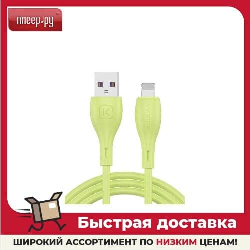 Кабели для мобильных телефонов Kuulaa China At AliExpress