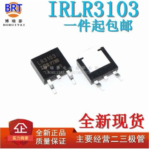 10pcs/lot New Spot Irlr3103trpbf to-252-3 N-Channel 30v55a MOSFETs