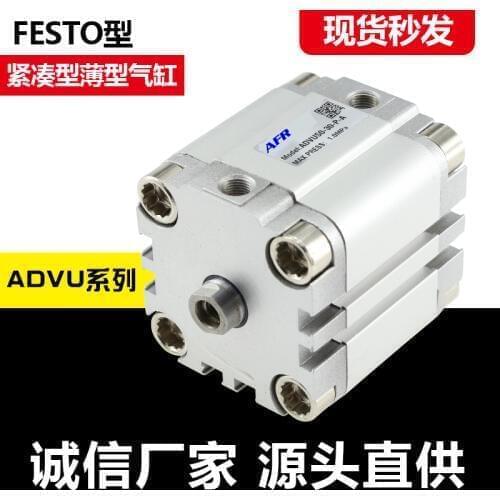 AFR brand ADVU series compact cylinder double acting with magent ADVU-12-5-10-15-20-25-30-35-40-50-A-I-P-A