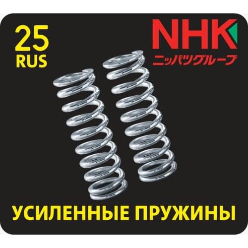 Подвеска и рулевое управление NHK China At AliExpress