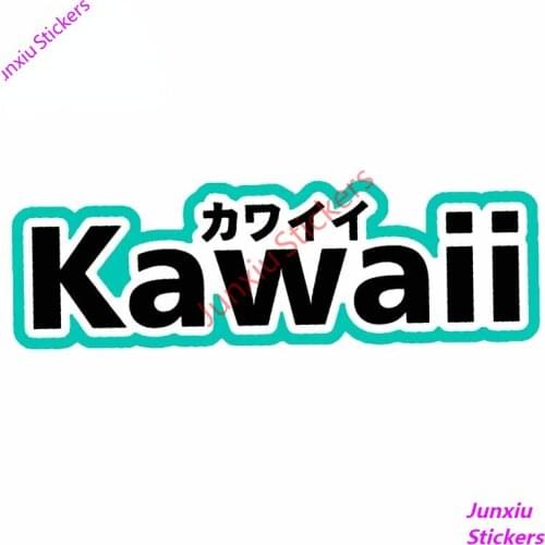 JDM Kawaii Cute In Japanese Writing Car Sticker Funny Window Truck Camper Vinyl Decal Occlusion Scratch Exterior Decor PVC13x4cm