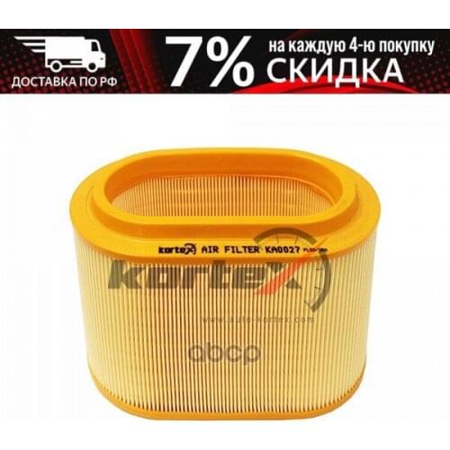 KORTEX Automotive Filters