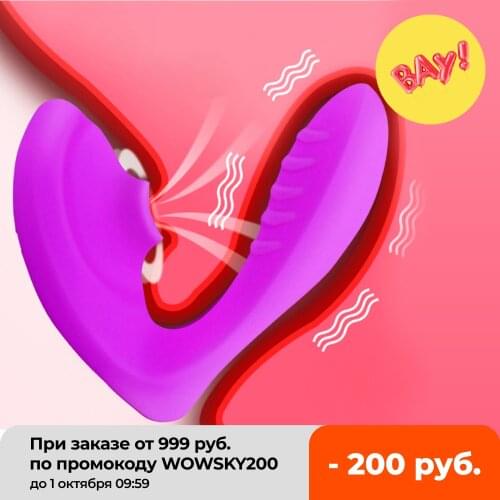 Woman vibrator Dildo Sucking Vibrator Clitoris Sucker, Vagina Clitoris Stimulator Oral sex, USB Charging Sex toys for Women