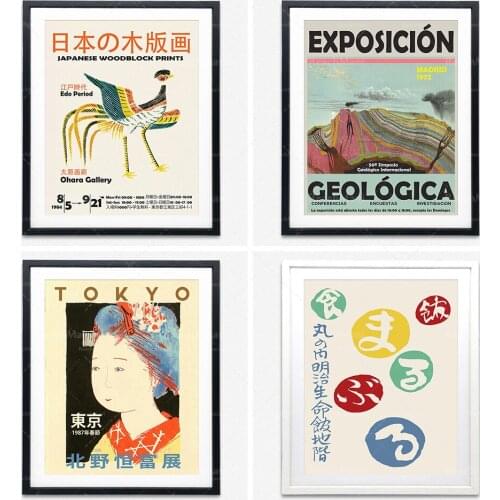 Japansk kunstutstillingsplakat Japansk kunstutstillingstrykk