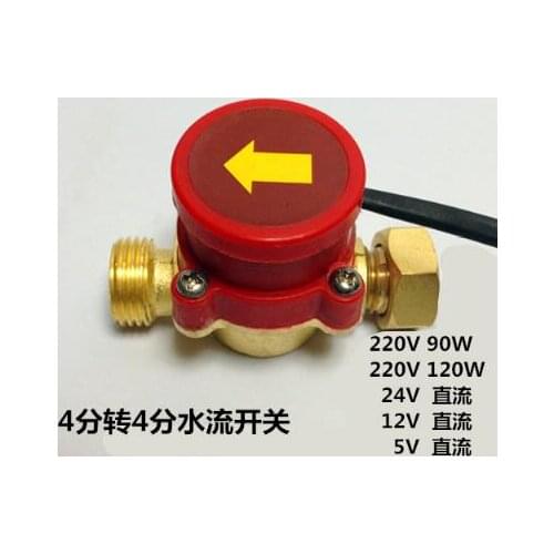 1/2 PT Male to 1/2 PT Female 260W Adjustable Sensitivity Pump Flow Sensor Switch