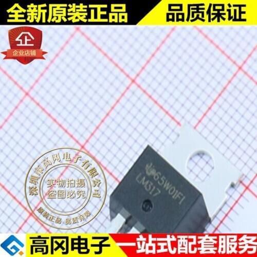 5pieces LM317KCT LM317 TO220 TI