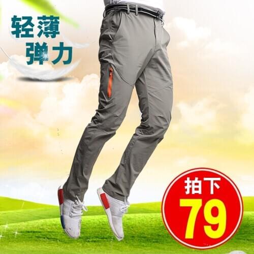 Quick-drying Thin Style Easy Movement Quick Dry Pants Mens And Womens Summer Outdoor Skiing Pants