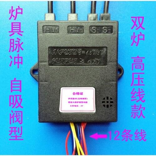 Gas stove / self-priming valve type double stove / pulse ignition 3V controller / safety flameout protection alarm