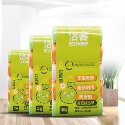 125pcs/pack 45x50cm 60x50cm Colorful Compostable Trash Bags Disposable Colorful Plastic Bags Household Flat Top Garbage Bags