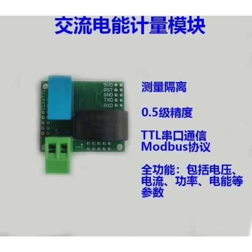 Single-phase electricity energy metering module AC parameter voltage current collecting module charging pile measure