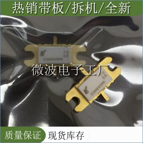 EGN045MK SMD RF tube High Frequency tube Power amplification module