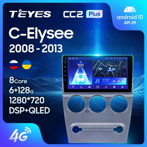 TEYES CC2L CC2 Plus For Citroen C-Elysee C Elysee 2008 - 2013 Car Radio Multimedia Video Player Navigation GPS Android No 2din 2