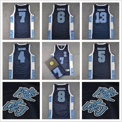 BG basketball jerseys ling nan 6 KASHINO 7 SENDOH 13 FUKUDA jersey UEKUSA Outdoor sportswear training Hip-hop culture dark blue