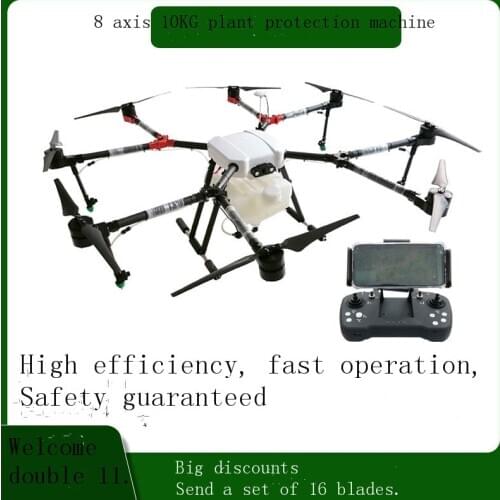 8 axis 10KG Agricultural protection Drone multi-axis Agricultural protection UAV For Sprinkle pesticides RTF