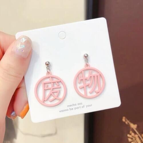 Funny Chinese Word Drop Earrings Female Harajuku Personality Exaggerated Big Round Spray Paint Earrings Jewelrry Gift