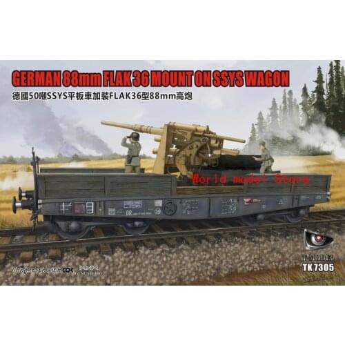 T-Model TK7305 1/72 German 88mm Flak 36 Mount on 50T Ssys Wagon Assembly Model