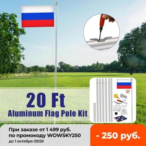 20FT Solemn Outdoor Decoration Sectional Halyard Pole Flag Flagpole Kit For National Day Independence Day Flag not included