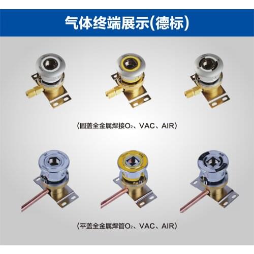 German Standard Oxygen Terminal Socket Center Oxygen Supply Equipment Air Oxygen Equipment Gas Socket